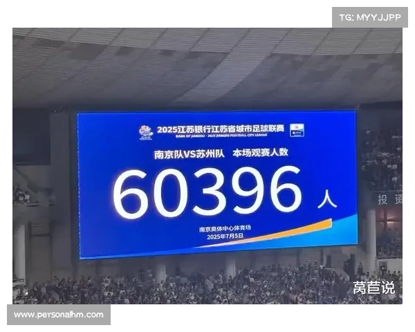 感谢22190位现场球迷热情助阵 奥体激情澎湃声浪震撼全场 感谢22190位现场球迷热情助阵 奥体激情澎湃声浪震撼全场