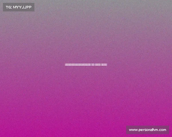 德媒分析拜仁签沃尔特马德面临三大挑战 高价 位置冲突 实力存疑