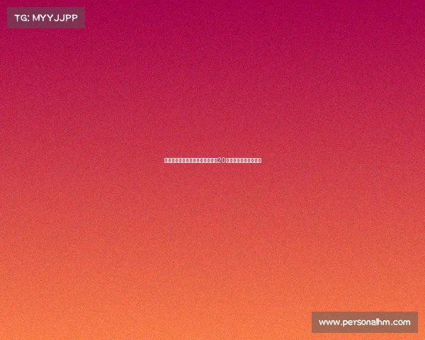 官方：意丙佩尔戈莱特塞租借国米20岁右后卫米凯艾杜加盟